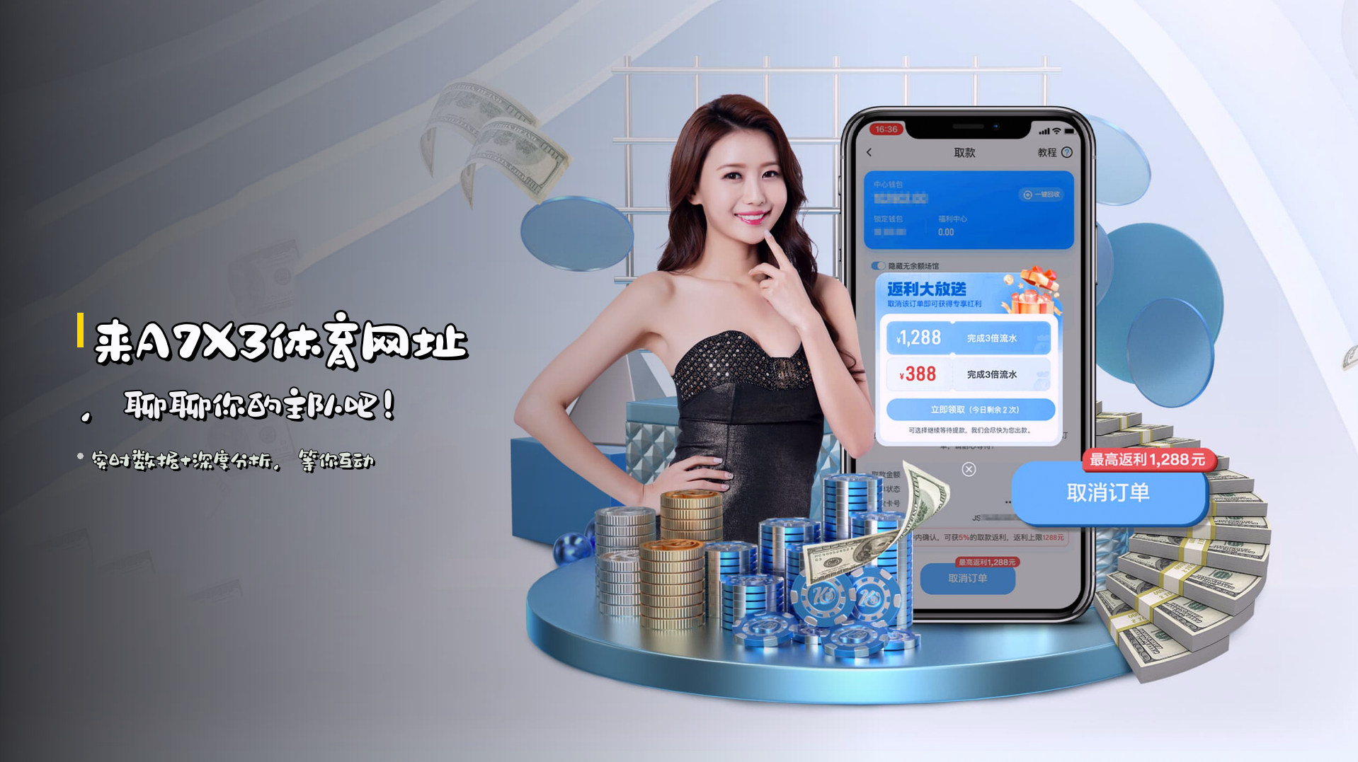 来<strong>A7X3体育网址</strong>，聊聊你的主队吧！