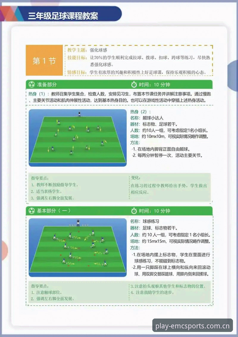 如何通过易倍体育服务实现赛事追踪零延迟？实战派操作指南