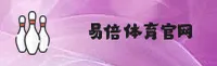 易倍(EMC)官方网站 · 体育之选 · A7X3